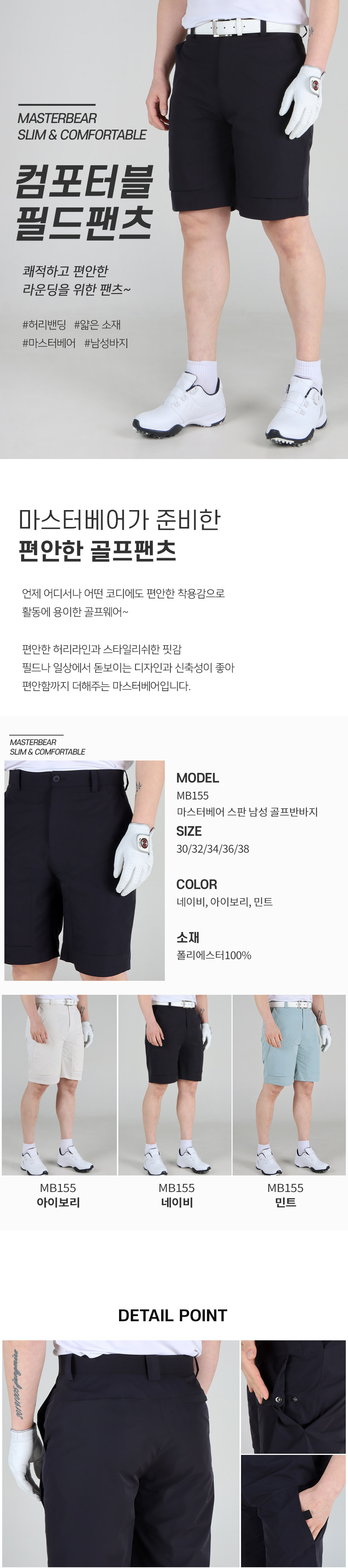 상품상세이미지